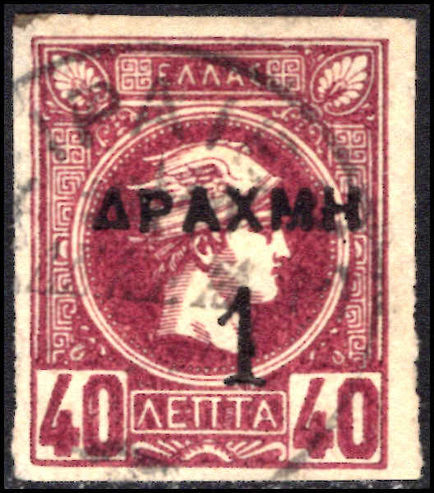 Greece 1900 1d on 40l purple imperf fine used.