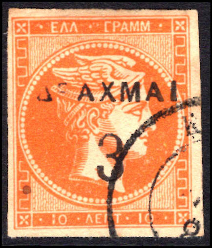 Greece 1900 3d on 10l imperf fine used.
