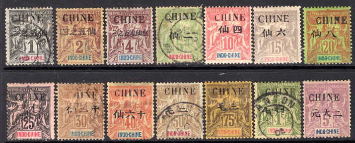 Indo-Chinese PO's in China 1902 set mixed fine used or mint. Some faults 40c damaged 10c no gum 29c thinned.