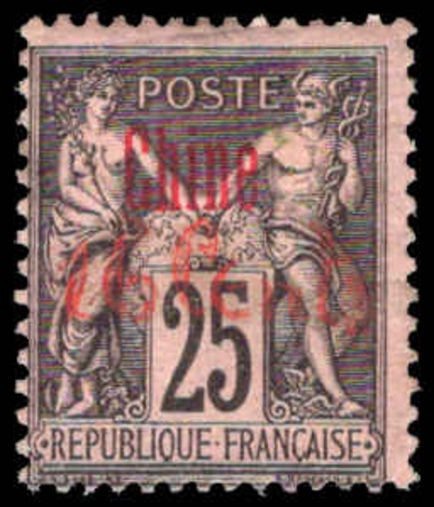 French PO's in China 1901 16c on 25c black on rose fine lightly mounted mint.