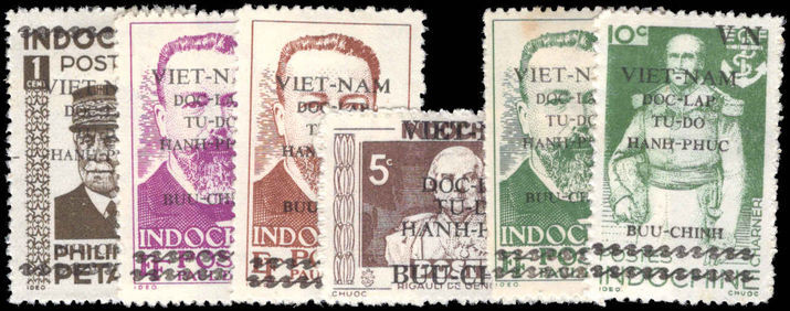 Vietnam 1945 Independence part set lightly mounted mint.
