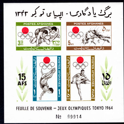 Afghanistan 1964 Olympic Games souvenir sheet unmounted mint.