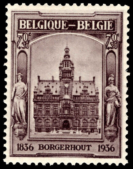 Belgium 1936 Philatelic Exhibition and Centenary Borgerhout unmounted mint.