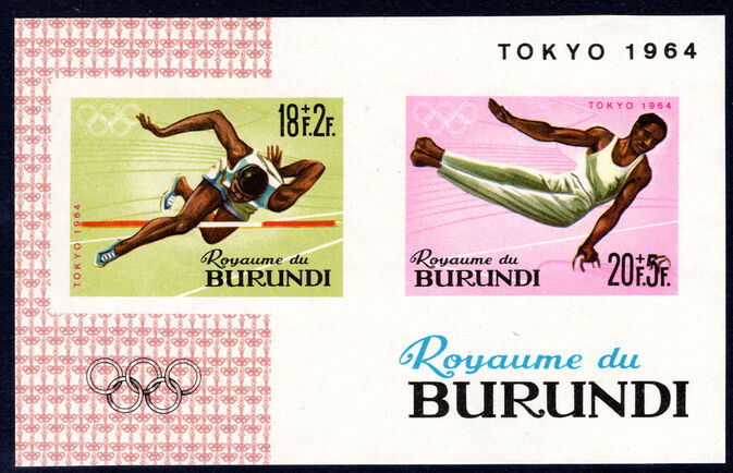 Burundi 1964 Olympic Games imperf souvenir sheet unmounted mint.