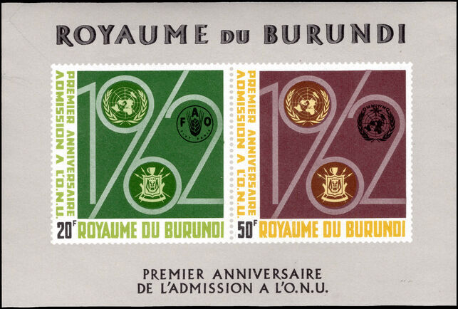 Burundi 1963 First Anniversary of Admission to UNO souvenir sheet unmounted mint.