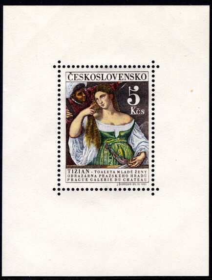 Czechoslovakia 1965 Culture souvenir sheet unmounted mint.