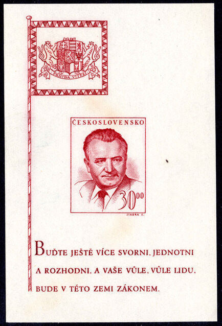 Czechoslovakia 1948 Gottwalds Birthday souvenir sheet unmounted mint.
