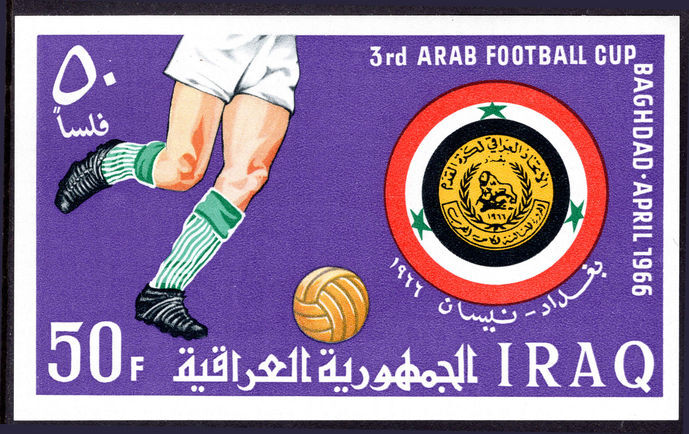 Iraq 1966 Arab Football Cup souvenir sheet unmounted mint.