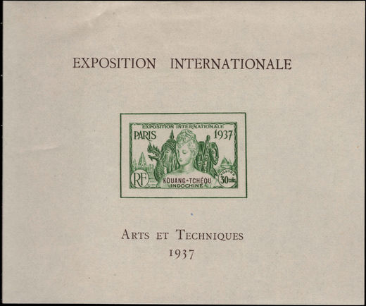 Kwangchow 1937 International Exhibition souvenir sheet unmounted mint.