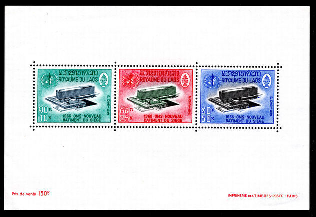 Laos 1966 WHO HQ souvenir sheet unmounted mint.