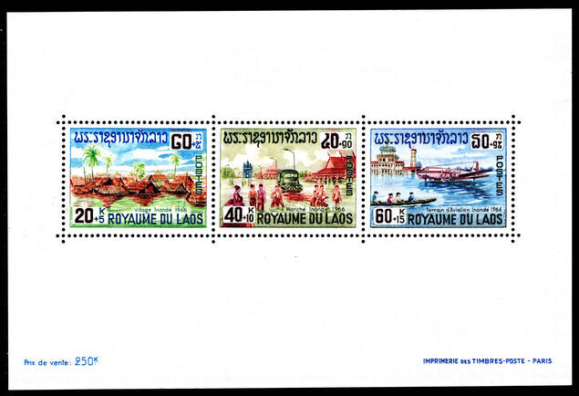 Laos 1967 Meking Delta Flood Relief souvenir sheet unmounted mint.