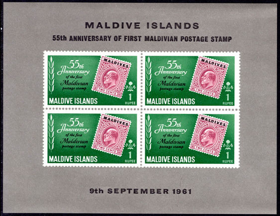 Maldive Islands 1961 Stamp Anniversary souvenir sheet unmounted mint.
