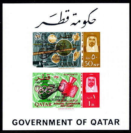 Qatar 1966 Space rendezvous souvenir sheet unmounted mint (bend in margin not affecting stamps).