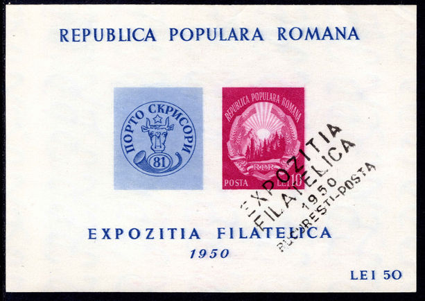 Romania 1950 Philatelic Exhibition souvenir sheet fine used.