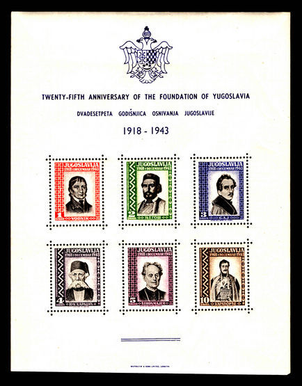 Yugoslavia 1943 Foundation of Yugoslavia souvenir sheet lightly mounted mint.
