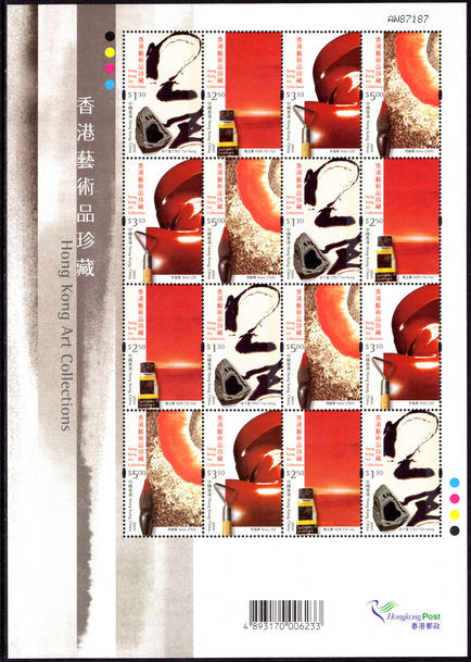 Hong Kong 2002 Modern Art sheetlet unmounted mint.