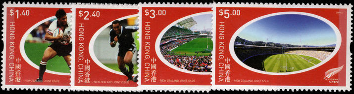 Hong Kong 2004 Rugby Sevens unmounted mint.