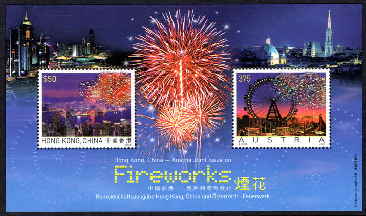 Hong Kong 2006 Fireworks joint issue with Austria in presentation folder souvenir sheet unmounted mint