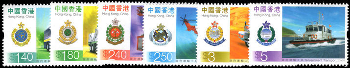 Hong Kong 2006 Government Transport unmounted mint.