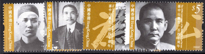 Hong Kong 2006 Dr Sun Yat-Sen unmounted mint.