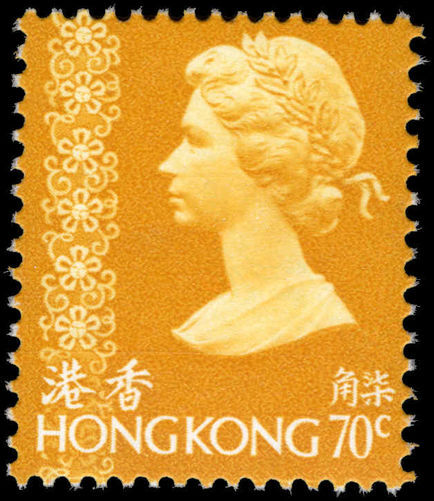 Hong Kong 1975-82 70c yellow unmounted mint.