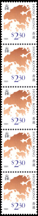 Hong Kong 1987-92 $2.30 coil strip with number on reverse unmounted mint.