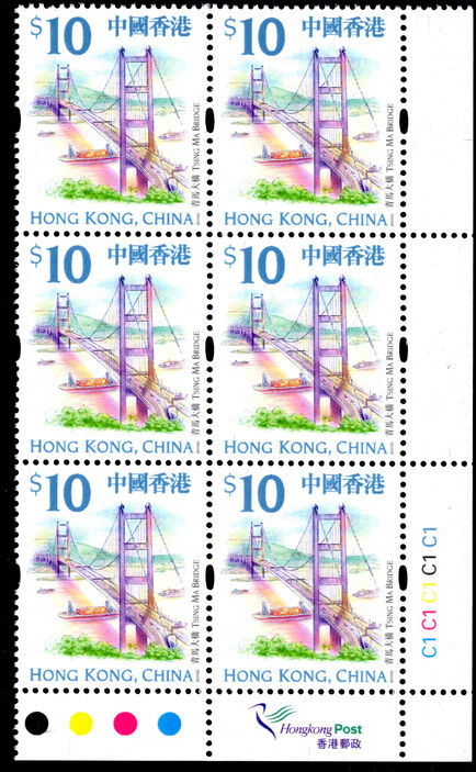Hong Kong 1999 $10 Tsing Ma bridge cylinder block of 6 unmounted mint.