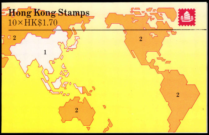 Hong Kong 1985-87 $17 booklet containing 1985-87 $1.70 booklet unmounted mint.