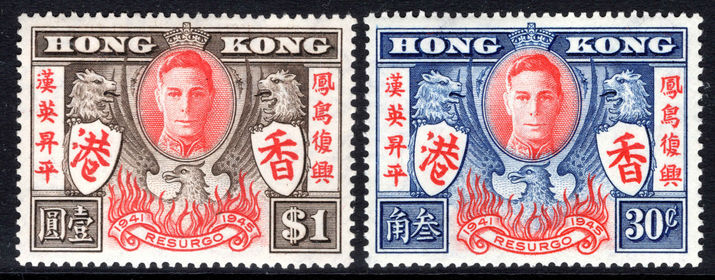 Hong Kong 1946 Victory set fine lightly mounted mint.