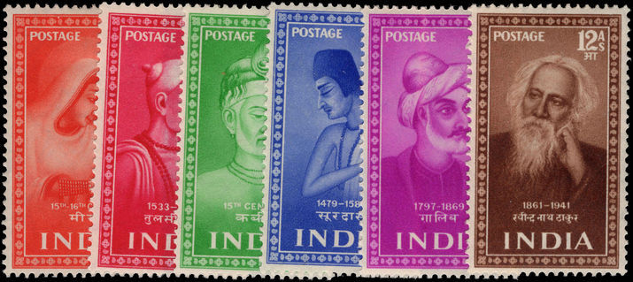 India 1952 Indian Saints and Poets lightly mounted mint.