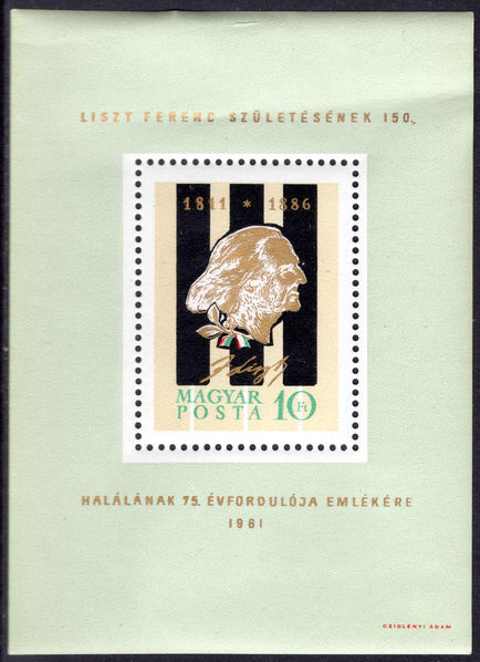 Hungary 1961 Liszt souvenir sheet unmounted mint.