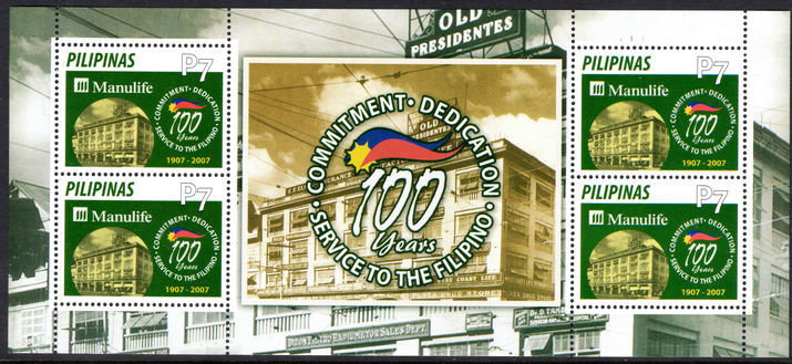 Philippines 2007 Sacred Heart School souvenir sheet unmounted mint.