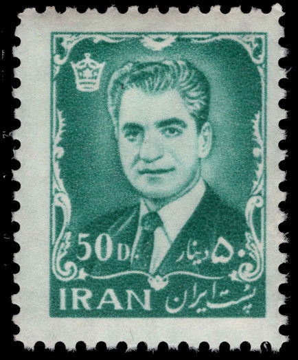 Iran 1962 50d perf 10½ turquoise-green unmounted mint.