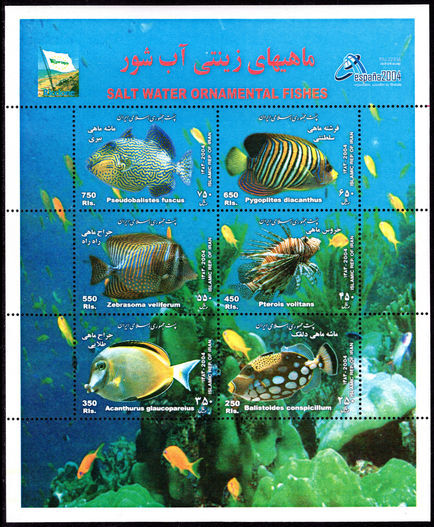 Iran 2004 Saltwater Fish souvenir sheet unmounted mint.