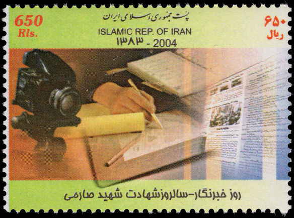Iran 2004 Reporters Day unmounted mint.