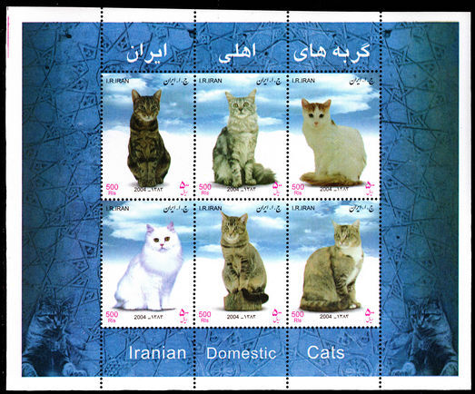 Iran 2004 Cats souvenir sheet unmounted mint.