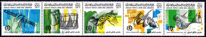 Libya 1986 International Trade Fair unmounted mint.