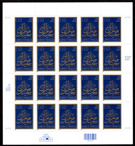 USA 2001 Eid al-Fitr sheetlet unmounted mint.