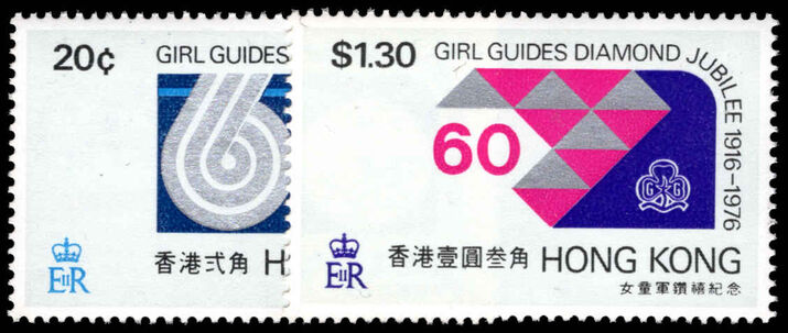 Hong Kong 1976 Diamond Jubilee of Girl Guides unmounted mint.