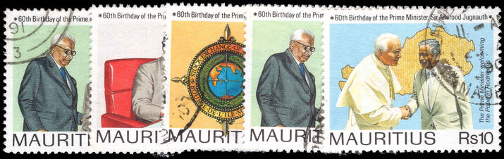Mauritius 1990 60th Birthday of Prime Minister Sir Anerood Jugnauth fine used.