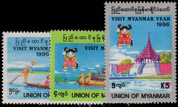 Myanmar 1996 Visit Myanmar Year unmounted mint.