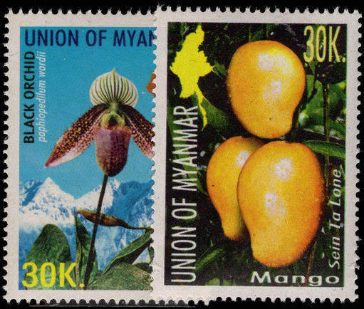 Myanmar 2004 Flora unmounted mint.