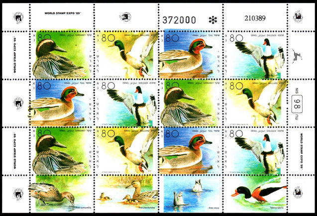 Israel 1989 Ducks In Full Sheet unmounted mint 
