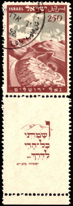 Israel 1949 Assembly fine used full tab