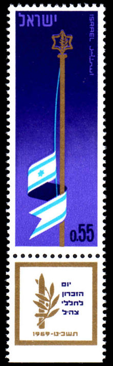 Israel 1969 Memorial Day unmounted mint 