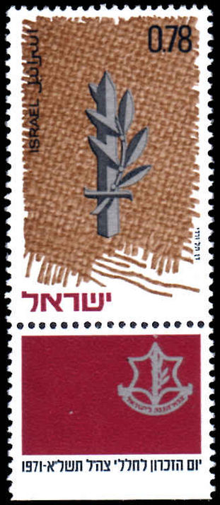 Israel 1971 Memorial Day unmounted mint 