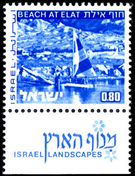Israel 1971-79 80a no phosphor unmounted mint 