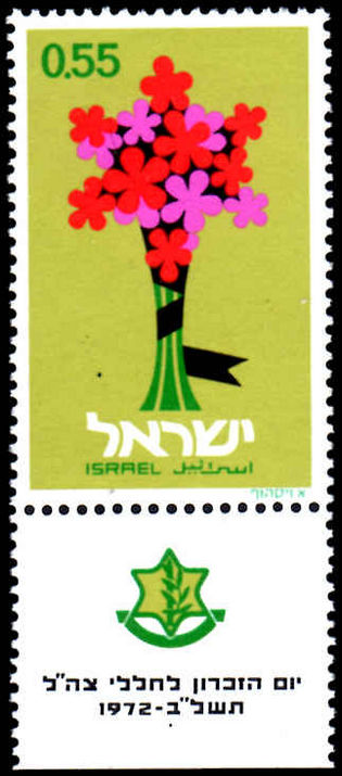 Israel 1972 Memorial Day unmounted mint 