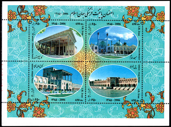 Iran 2006 Isfahan souvenir sheet unmounted mint.