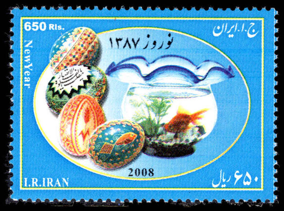 Iran 2008 New Year unmounted mint.